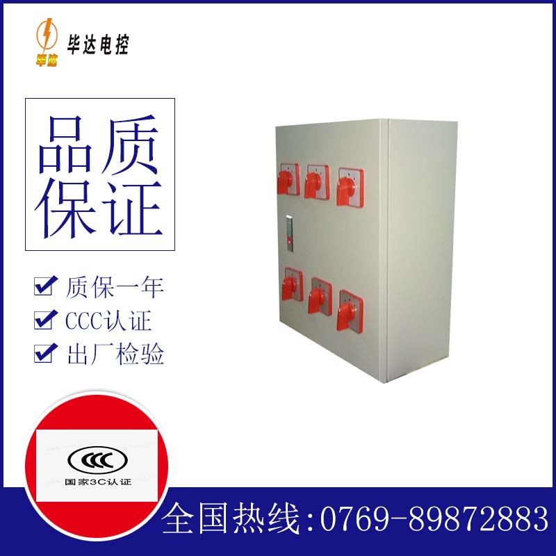 德清风机控制箱